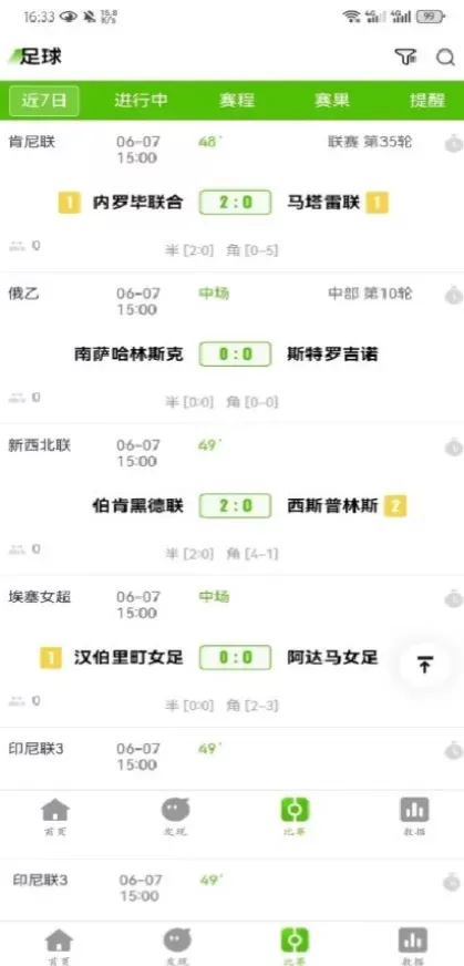 九游娱乐app首页截图